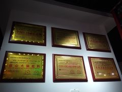 -蛙一刀·麻椒鱼火锅(金仙桥店)
