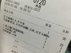 -喜茶(上海兴业太古汇店)