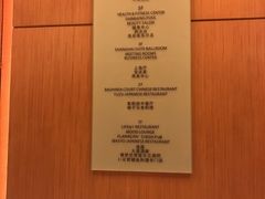 -上海浦东假日酒店