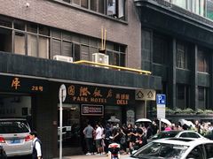-国际饭店·帆声西饼屋(黄河路店)