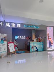 -卡莫瑜伽·普拉提