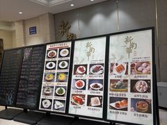 -新南华大酒店(长寿店)