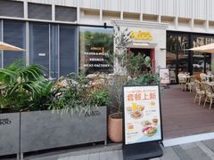 -Grande A'moo(上海万象城店)