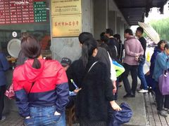 -陆稿荐观前街店