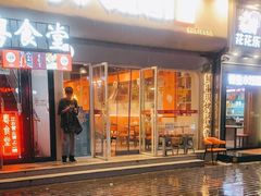 -铁人烧烤(北京店)