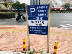 -苏州人民商场新平江商业广场