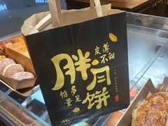 -红跑车(滨湖银泰店)