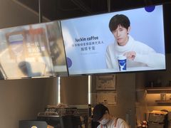 -瑞幸咖啡(富林物流大厦店)