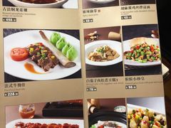 菜单-利宝阁(嘉里店)