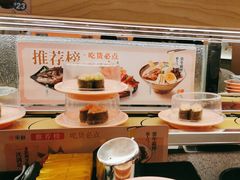 -争鲜回转寿司(太阳宫凯德PLUS店)