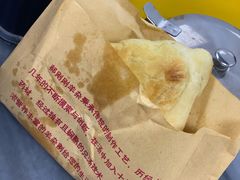 油酥饼-郝刚刚羊杂割(柳巷店)