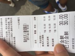 账单-降龙爪爪(建设路2店)