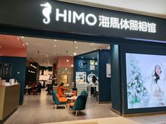 -海马体照相馆(无锡清扬茂业天地店)