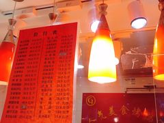 -陈记烤鸭