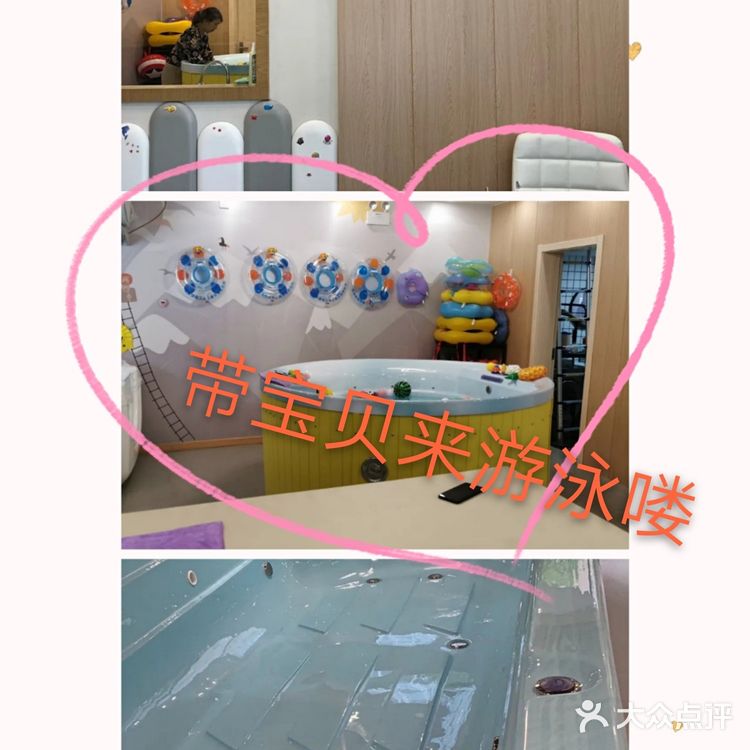 夏天来游泳啦！[调皮]