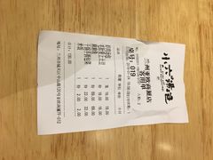 -小六汤包(亚欧店)
