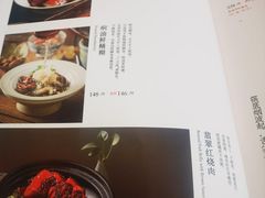 -翡翠江南(国贸商城店)