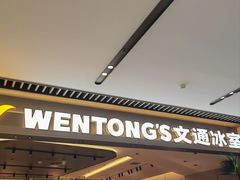 -中海环宇荟