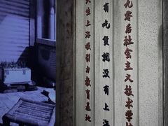-CITY MART城市集市·里弄(北外滩来福士广场店)