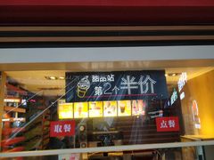 门面-麦当劳(世界城广场店)