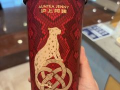 -沪上阿姨·臻选茶饮(上海环球港店)