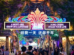-杭州宋城