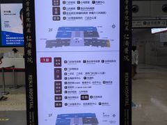 -上海交通大学医学院附属仁济医院(南院)