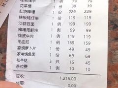 -玖味(老工人西路店)