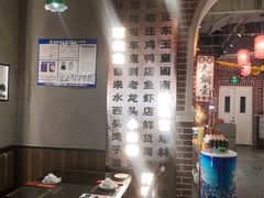 -天津卫码头(南开大悦城店)