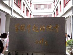 -南昌八一起义纪念馆