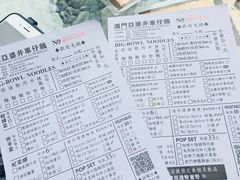 菜单-亞婆井·劲抽面食(铂顿城店)