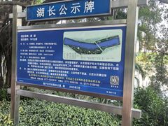 -南宁南湖公园