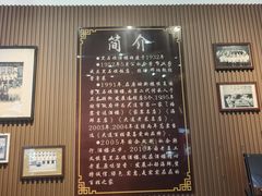 -黑石礁酒楼·海鲜(黑石礁店)