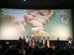 -天幕新彩云国际影城(激光巨幕店)