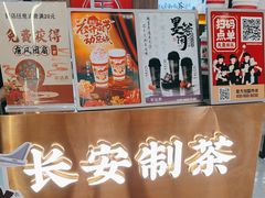 -茶话弄(北京通州万达店)