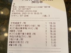 -丰收日·小海鲜·沪上家宴(顾村正大店)