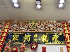 -凤城礼记鱼翅海鲜酒家(新马路总店)