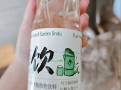 -阿露佳·舌尖上的安吉菜