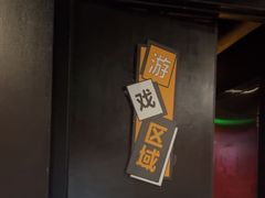 -203密室逃脱体验馆·聚会·亲子·团建(中关村店)