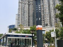 -螃蟹岬(地铁站)