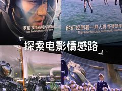 -万象影城(石家庄万象城IMAX激光店)