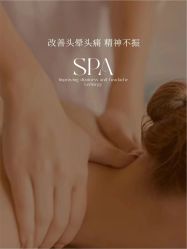 点击看大图 -恒美雅轩·品牌直营连锁