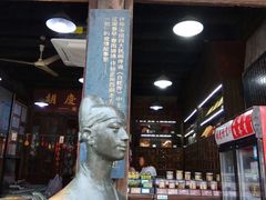-鼓楼(西湖风景名胜区)