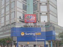-苏宁易购(Suning Pro南京山西路店)