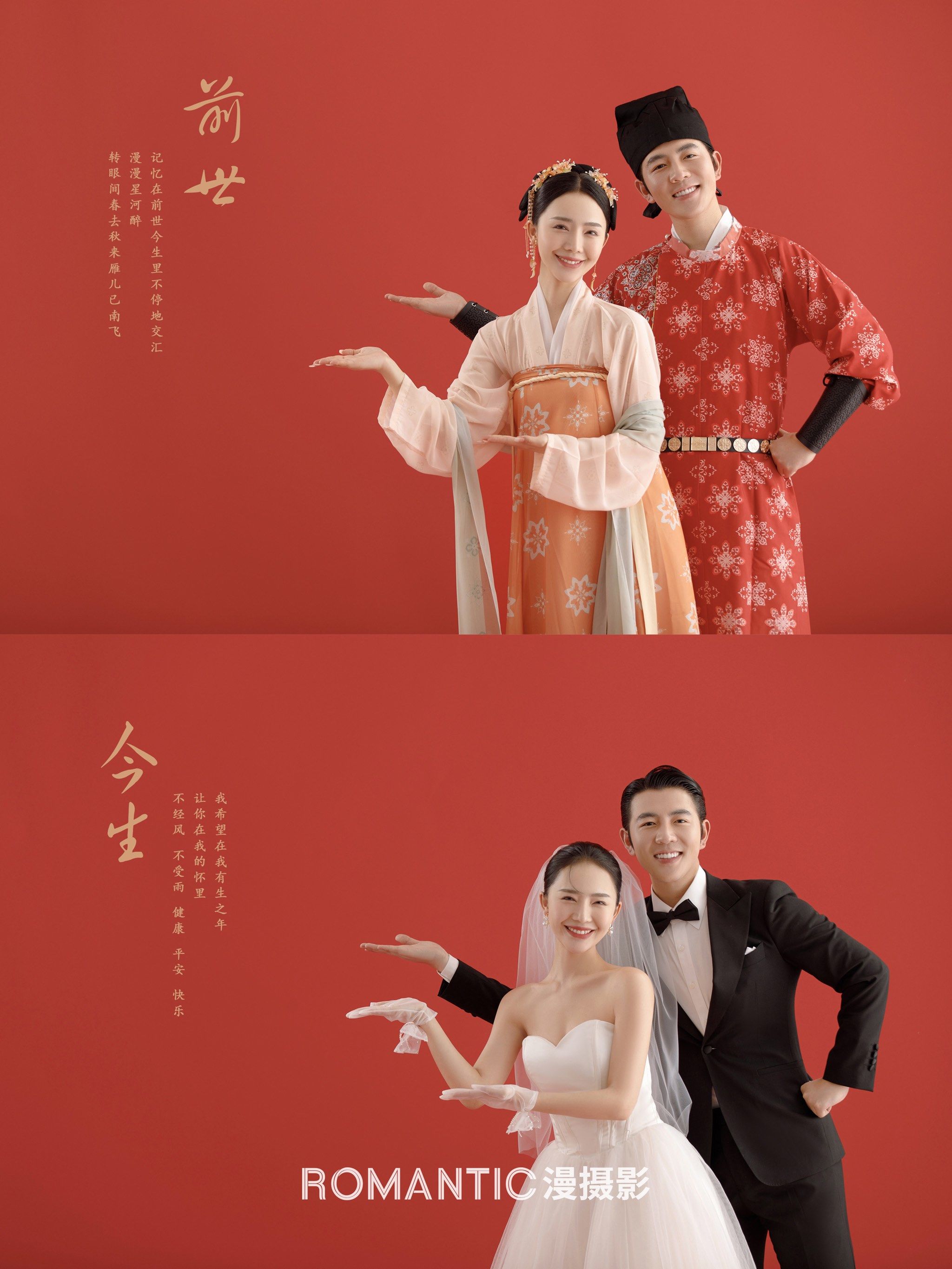 「漫摄影studio」
跨越时空的隧道95
邂逅一场前世今生的