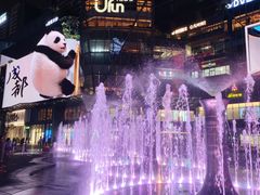 -合景·悠方(成都店)