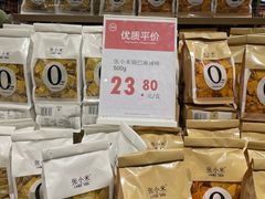 -永辉超市(嘉定宝龙广场店)