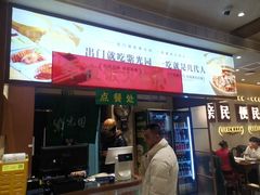 -紫光园(创始店)