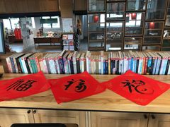 -简屋书店