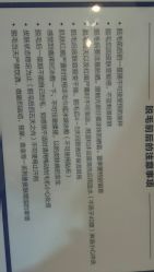 -IRIS韩国皮肤管理中心